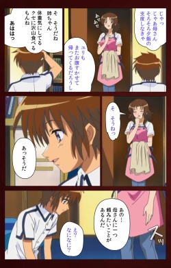 Page 24 of Iku made Owaranai Kyousei Ero Sugoroku Kanzenban