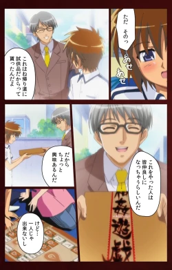 Page 26 of Iku made Owaranai Kyousei Ero Sugoroku Kanzenban