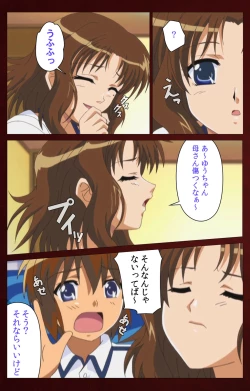 Page 29 of Iku made Owaranai Kyousei Ero Sugoroku Kanzenban