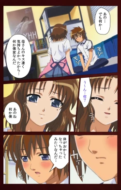 Page 47 of Iku made Owaranai Kyousei Ero Sugoroku Kanzenban