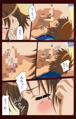 Page 62 of Iku made Owaranai Kyousei Ero Sugoroku Kanzenban