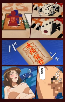 Page 78 of Iku made Owaranai Kyousei Ero Sugoroku Kanzenban