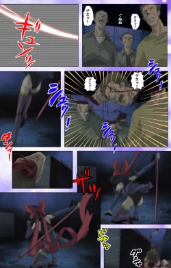 Page 105 of Mahou Shoujo Ai Kanzenban