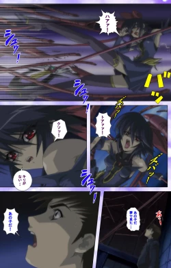 Page 115 of Mahou Shoujo Ai Kanzenban