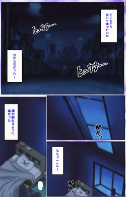 Page 119 of Mahou Shoujo Ai Kanzenban