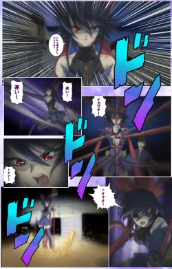 Page 123 of Mahou Shoujo Ai Kanzenban