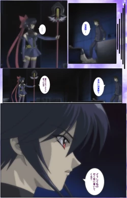 Page 124 of Mahou Shoujo Ai Kanzenban