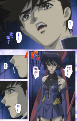 Page 126 of Mahou Shoujo Ai Kanzenban