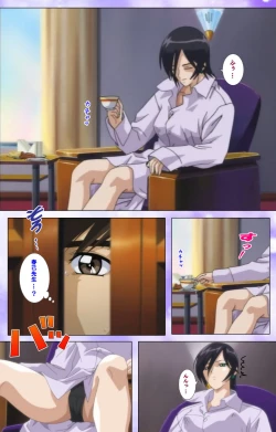 Page 137 of Mahou Shoujo Ai Kanzenban