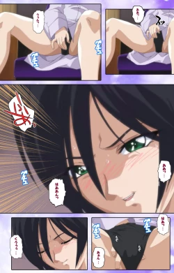 Page 139 of Mahou Shoujo Ai Kanzenban