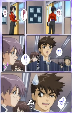 Page 152 of Mahou Shoujo Ai Kanzenban