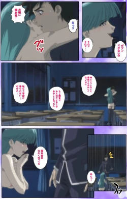 Page 171 of Mahou Shoujo Ai Kanzenban