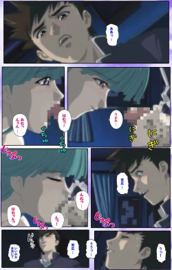 Page 172 of Mahou Shoujo Ai Kanzenban