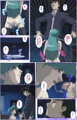 Page 173 of Mahou Shoujo Ai Kanzenban