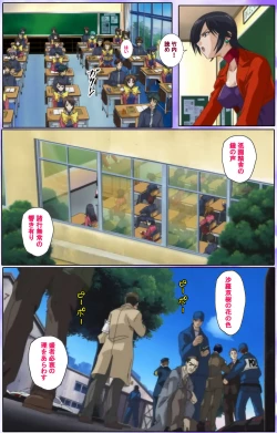 Page 187 of Mahou Shoujo Ai Kanzenban