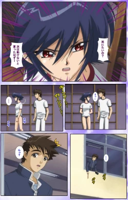 Page 192 of Mahou Shoujo Ai Kanzenban