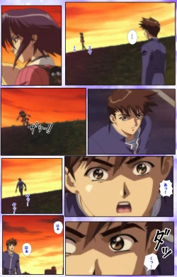 Page 197 of Mahou Shoujo Ai Kanzenban