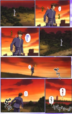 Page 198 of Mahou Shoujo Ai Kanzenban