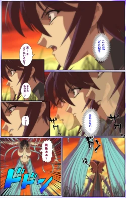 Page 210 of Mahou Shoujo Ai Kanzenban