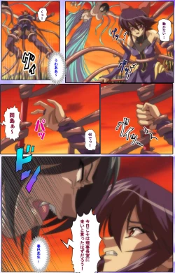 Page 212 of Mahou Shoujo Ai Kanzenban