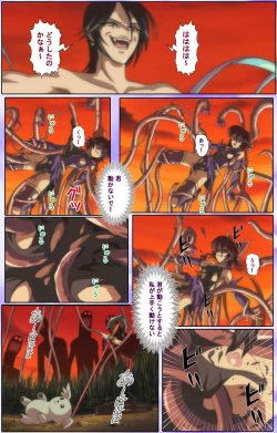 Page 214 of Mahou Shoujo Ai Kanzenban