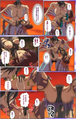 Page 216 of Mahou Shoujo Ai Kanzenban