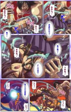 Page 222 of Mahou Shoujo Ai Kanzenban