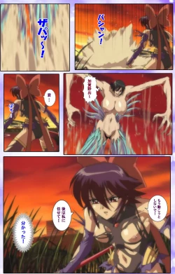 Page 225 of Mahou Shoujo Ai Kanzenban