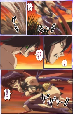 Page 226 of Mahou Shoujo Ai Kanzenban