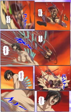 Page 228 of Mahou Shoujo Ai Kanzenban