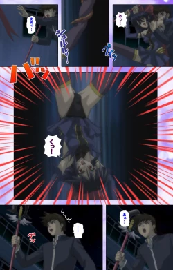 Page 22 of Mahou Shoujo Ai Kanzenban