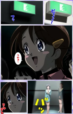 Page 240 of Mahou Shoujo Ai Kanzenban