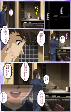 Page 262 of Mahou Shoujo Ai Kanzenban