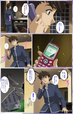 Page 263 of Mahou Shoujo Ai Kanzenban