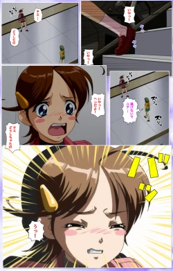 Page 271 of Mahou Shoujo Ai Kanzenban