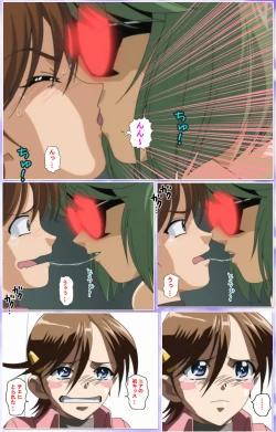 Page 274 of Mahou Shoujo Ai Kanzenban