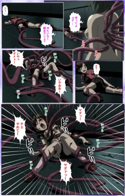 Page 276 of Mahou Shoujo Ai Kanzenban