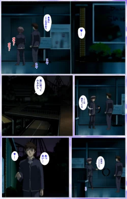 Page 284 of Mahou Shoujo Ai Kanzenban