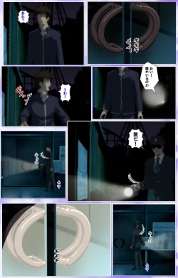 Page 285 of Mahou Shoujo Ai Kanzenban