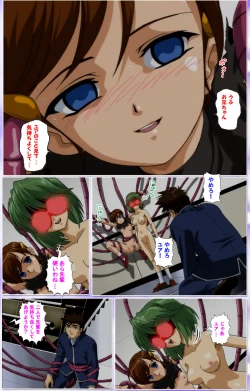 Page 292 of Mahou Shoujo Ai Kanzenban