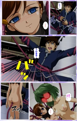 Page 293 of Mahou Shoujo Ai Kanzenban