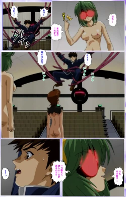 Page 296 of Mahou Shoujo Ai Kanzenban