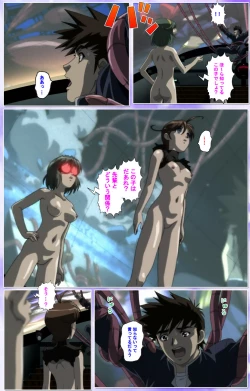 Page 298 of Mahou Shoujo Ai Kanzenban