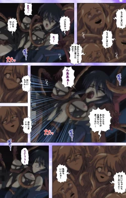 Page 29 of Mahou Shoujo Ai Kanzenban