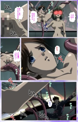 Page 300 of Mahou Shoujo Ai Kanzenban