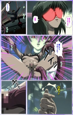 Page 301 of Mahou Shoujo Ai Kanzenban