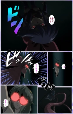 Page 308 of Mahou Shoujo Ai Kanzenban