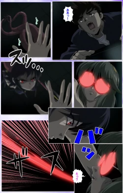 Page 309 of Mahou Shoujo Ai Kanzenban