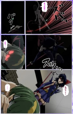 Page 310 of Mahou Shoujo Ai Kanzenban