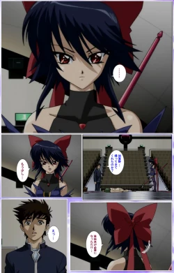 Page 312 of Mahou Shoujo Ai Kanzenban